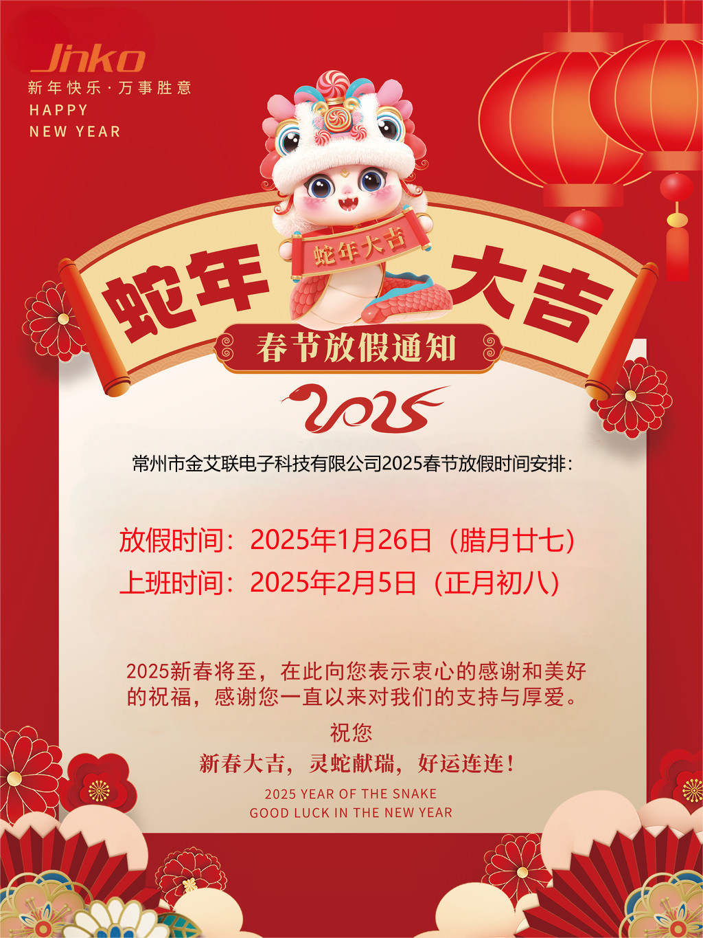 0d8fc681-061f-4067-a32a-4fa59f9c7fd0.png