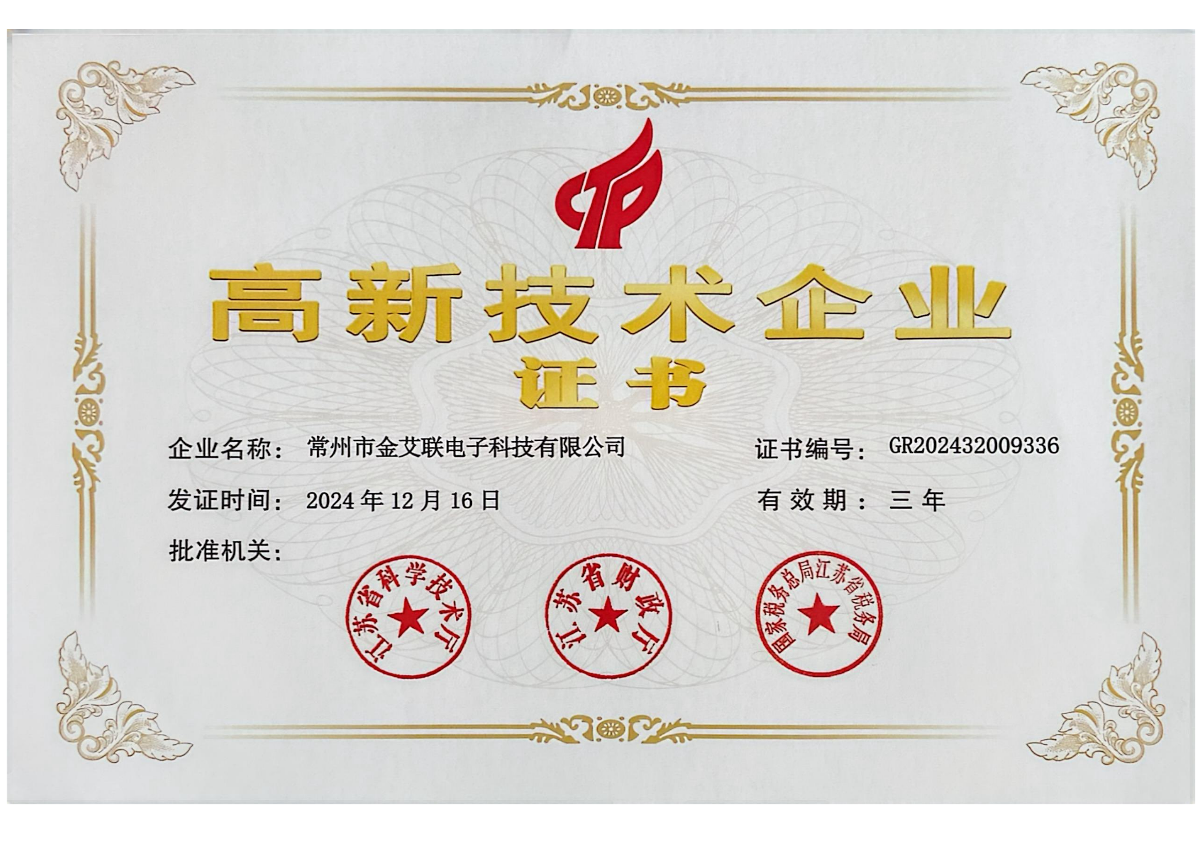 高企_00.png